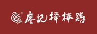 廖記棒棒雞